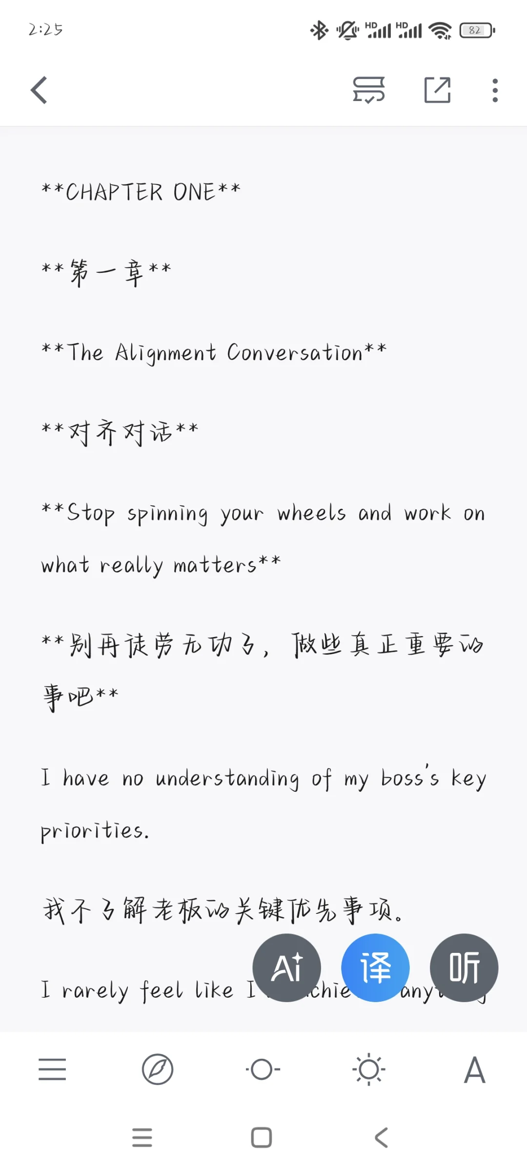 最快读完外语实体书籍的方法（1）