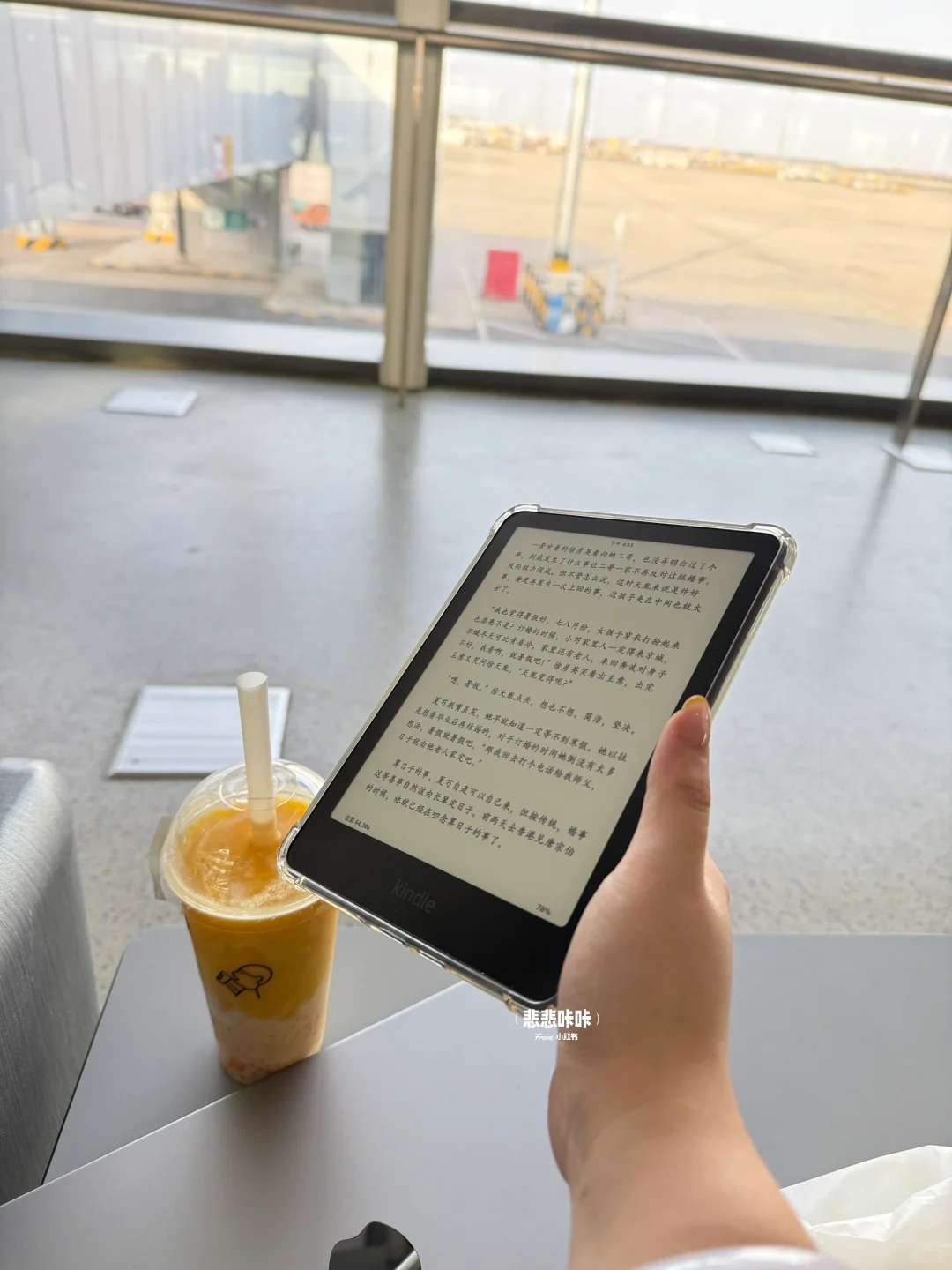 出差好搭子｜kindle kpw6