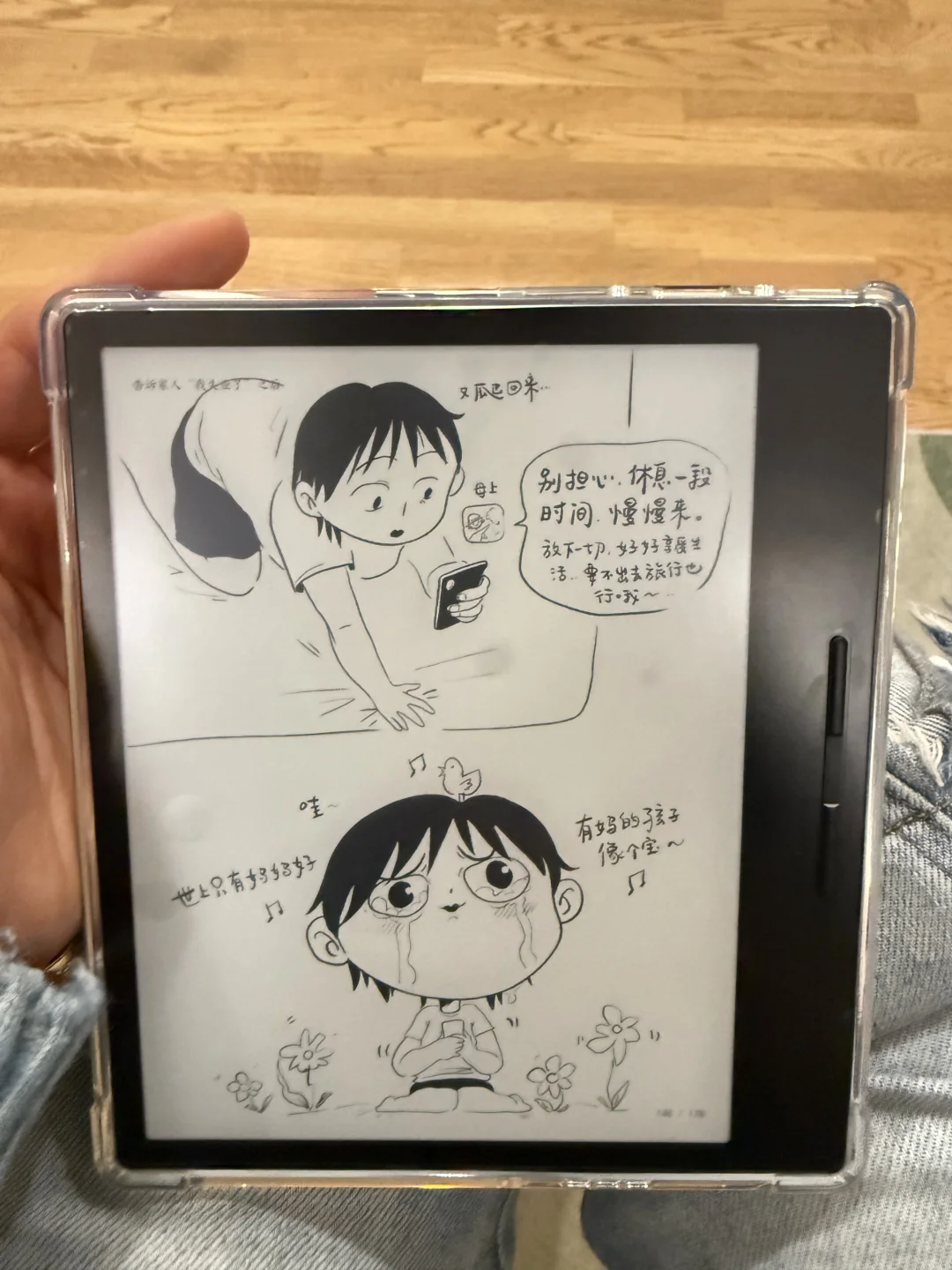 kindle 重度患者