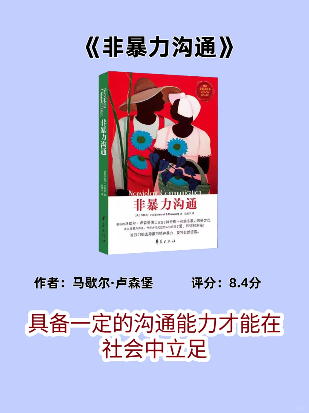 ❗️没特长的你，一定要死磕这6本书！