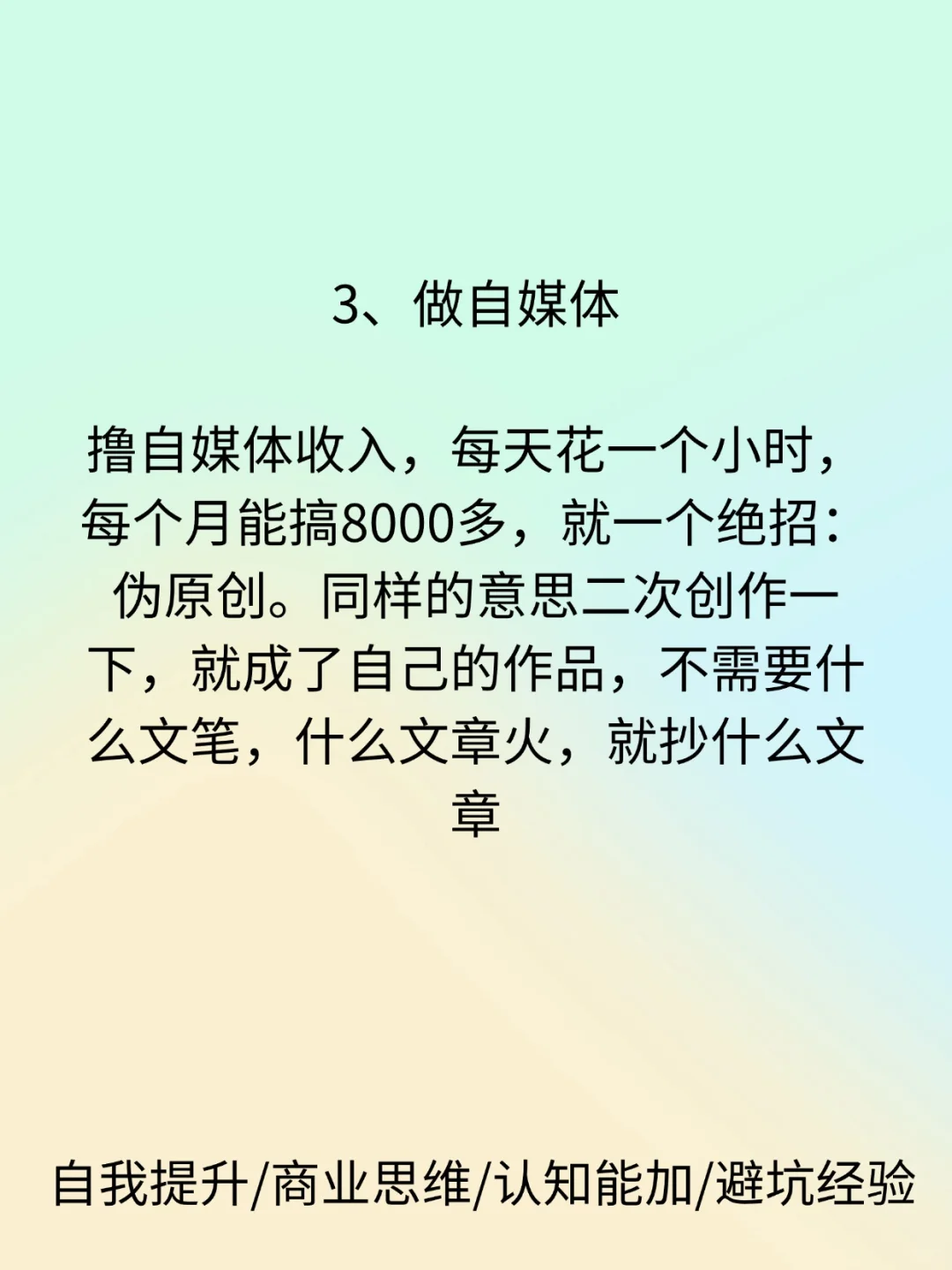 这些私藏的4个网站，能让你悄悄变富