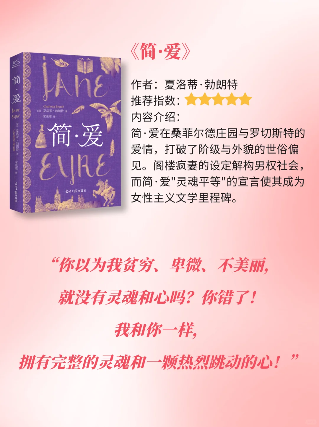 顶级诠释❗️文学史上最刻骨的一场爱是什么