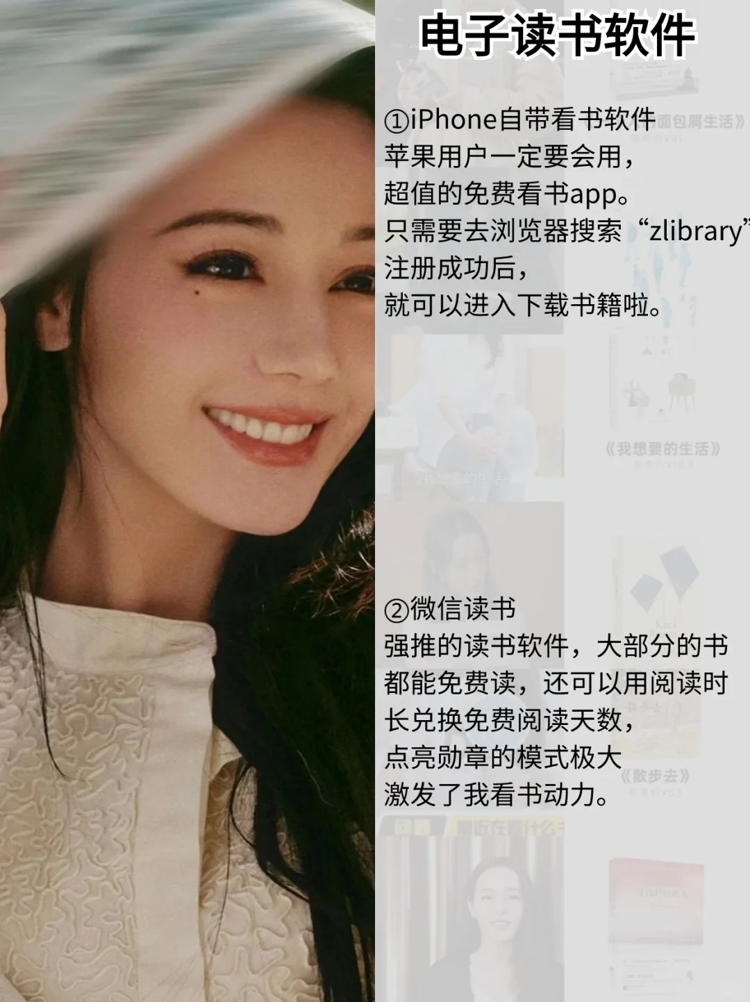 10款好用电子书免费网站❗实现电子书自由