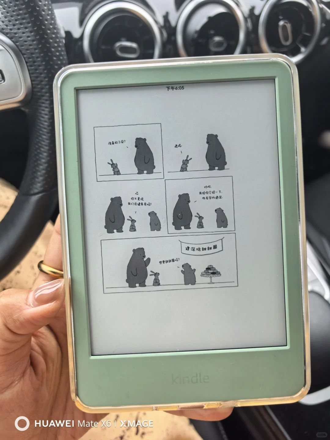 无Kindle不电子书