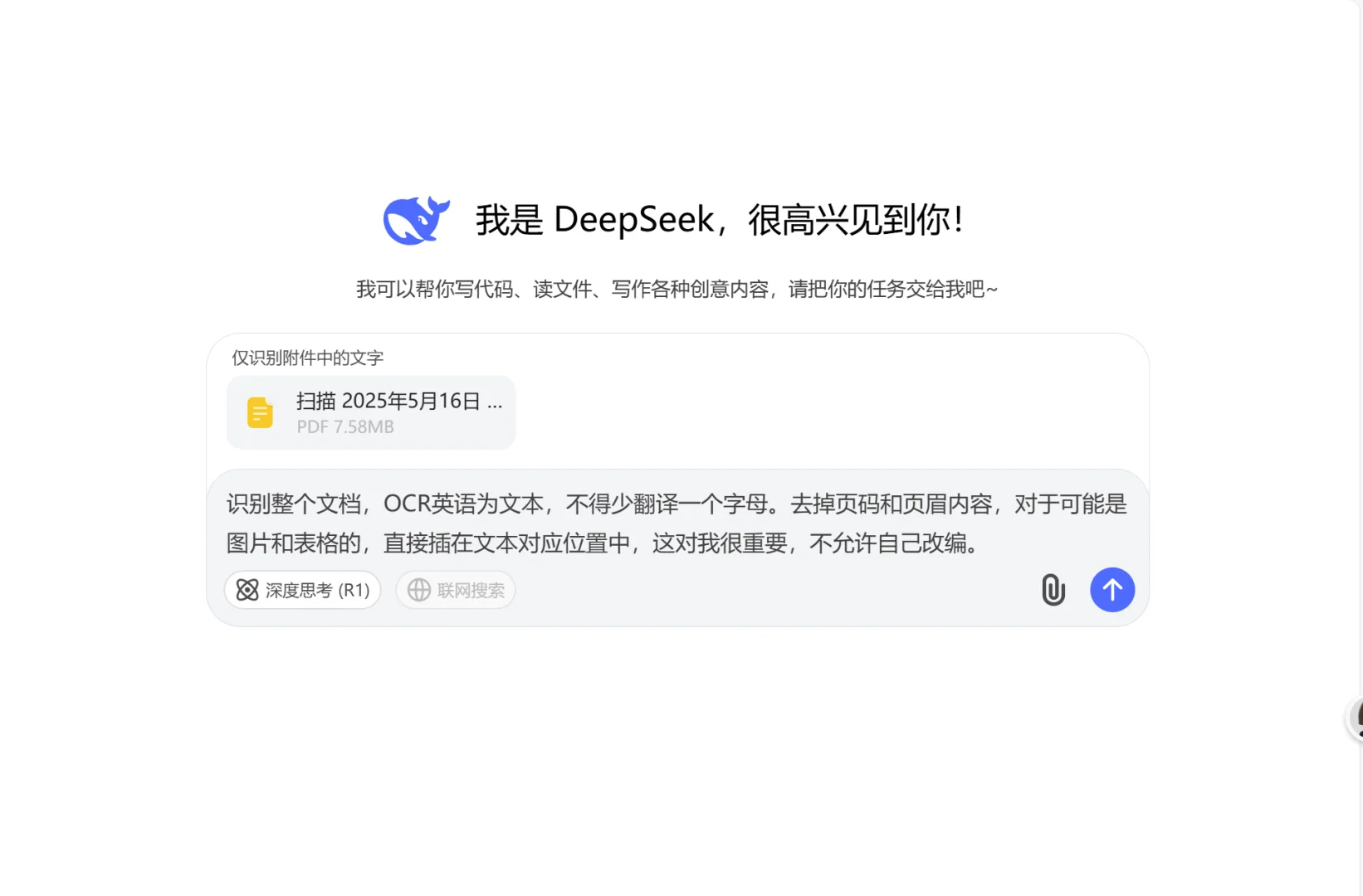 最快读完外语实体书籍的方法（2）