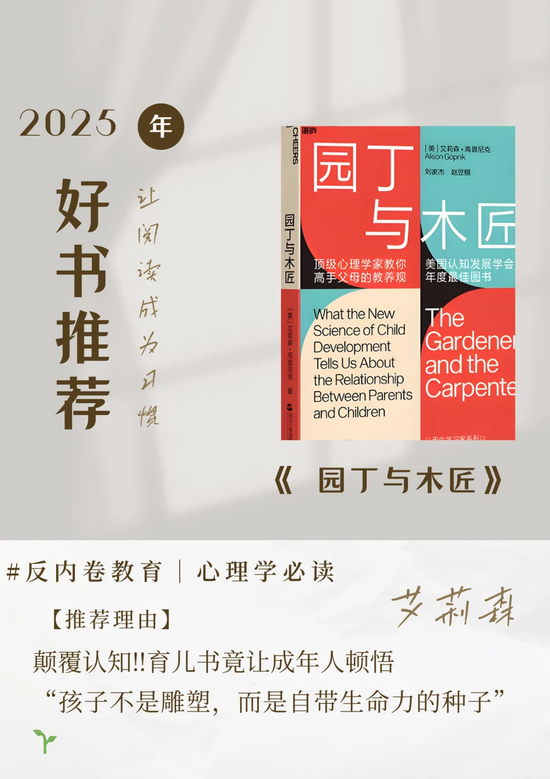 Deepseek推荐10本必读书籍，刷到就是赚到✌