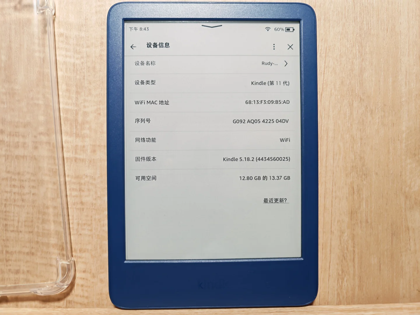 ➗kindle2022，掌阅o4p，koboh2o
