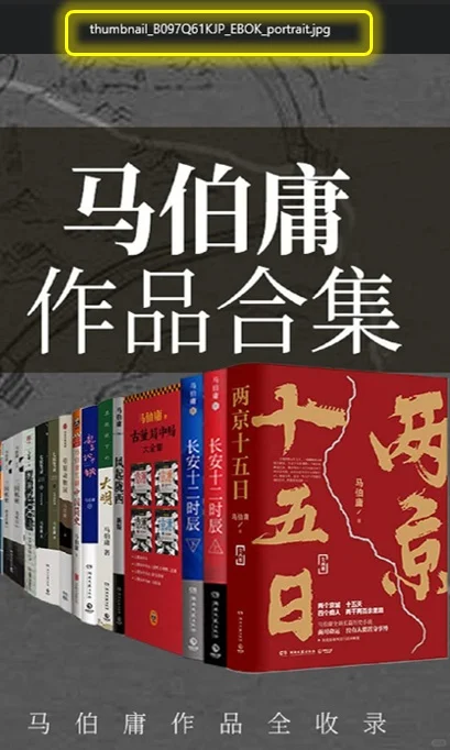 解决Kindle USB 新书导入后，封面显示问题