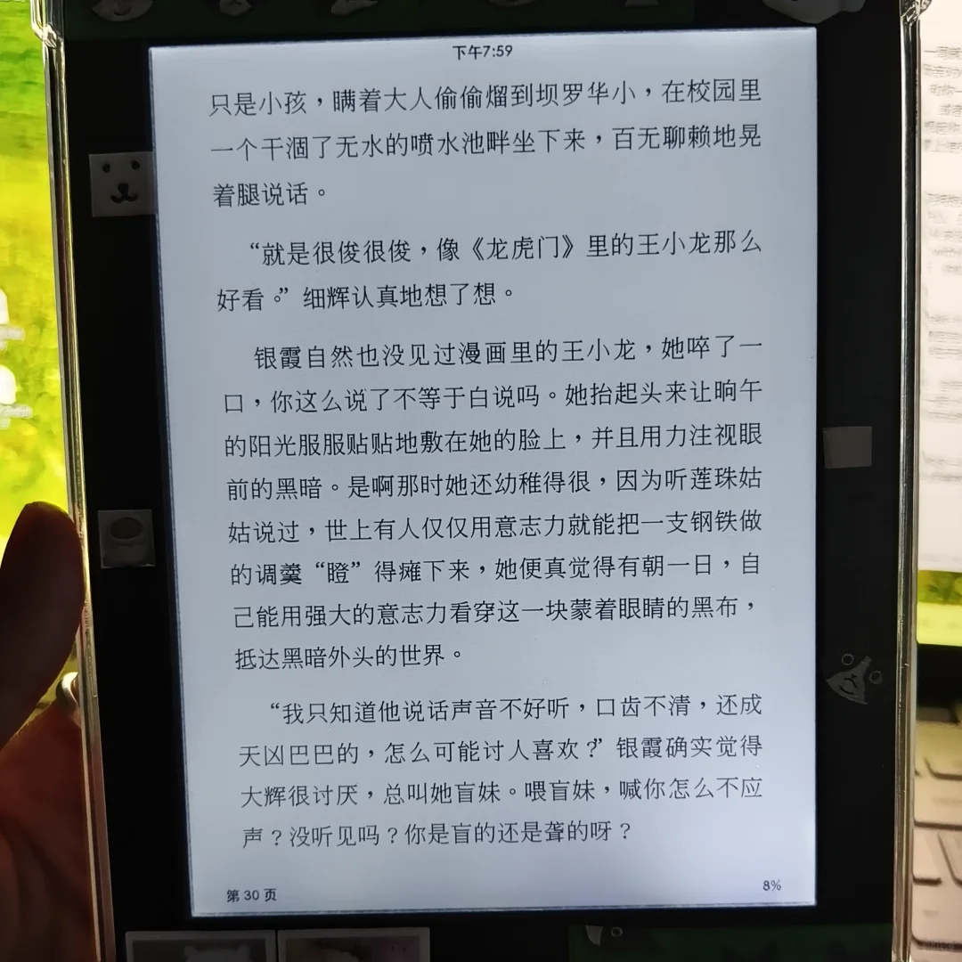 这个字体太好看了～