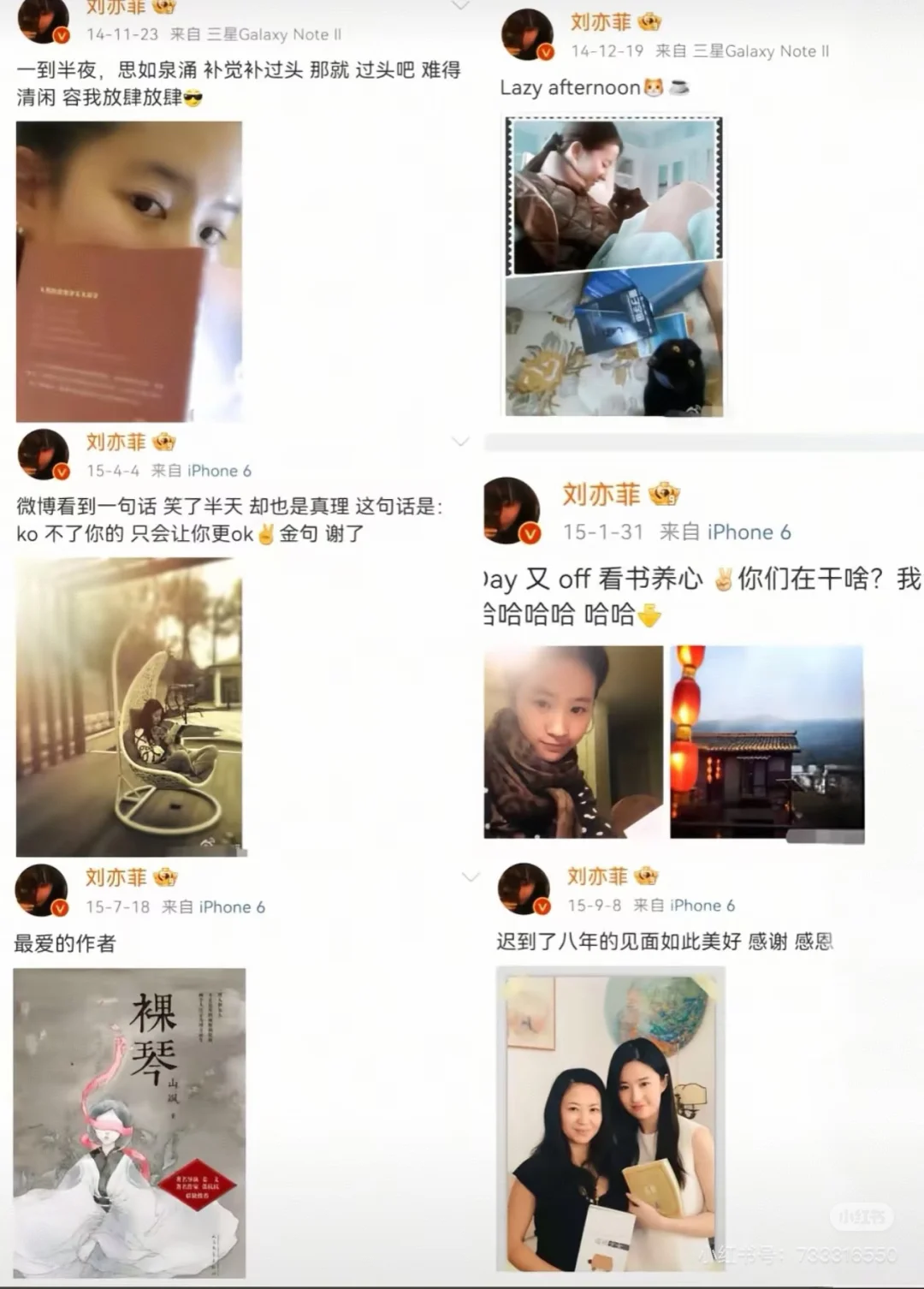 刘亦菲，稳坐女神分享过的书单，码住！
