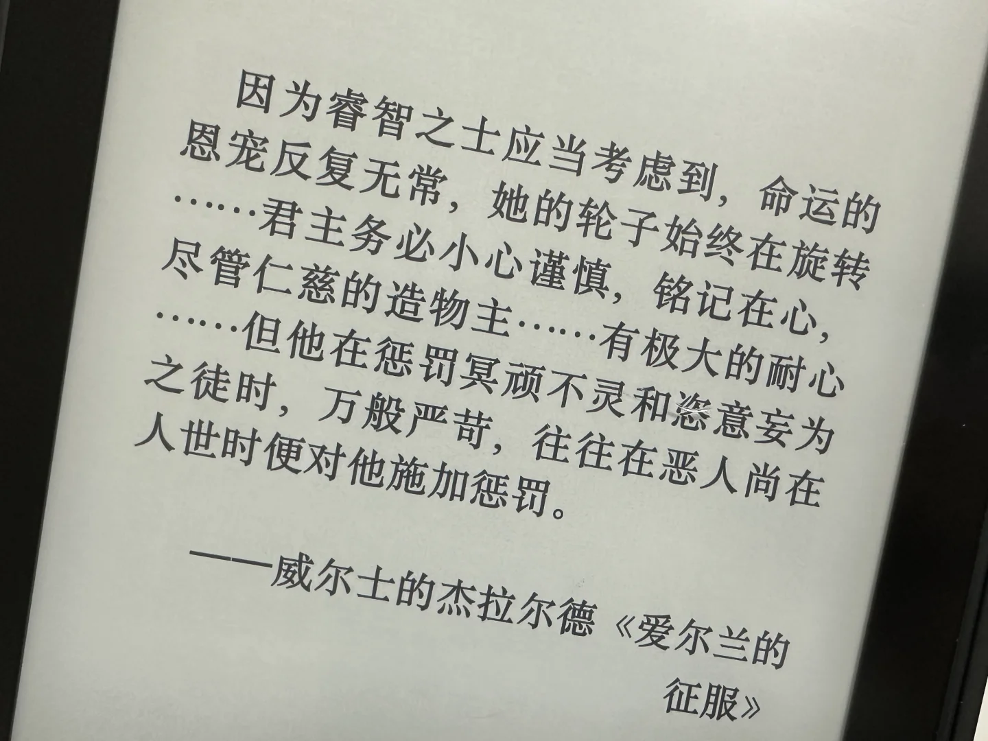 这个kindle要自留吗？
