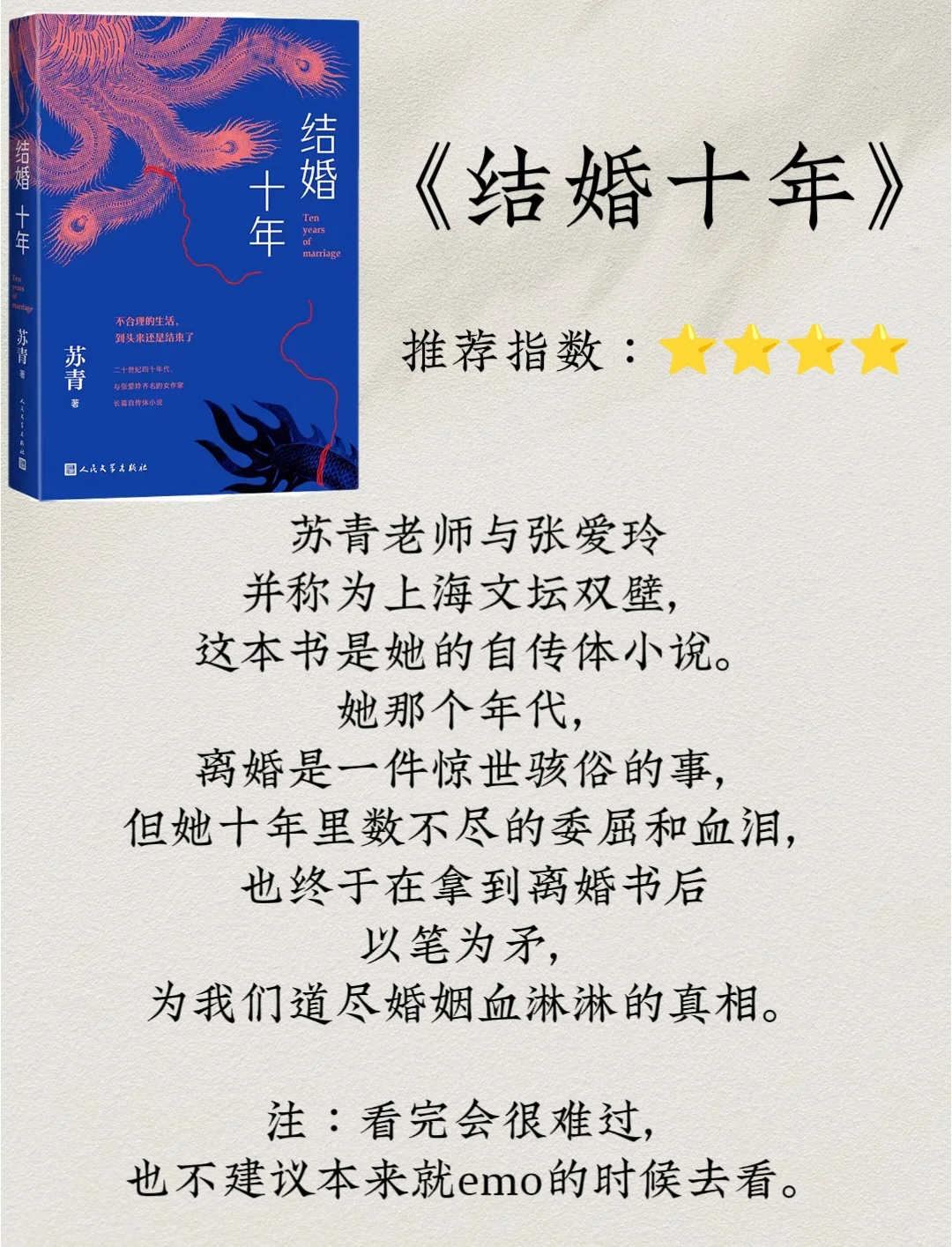 【书单】8本全女作家好书推荐！