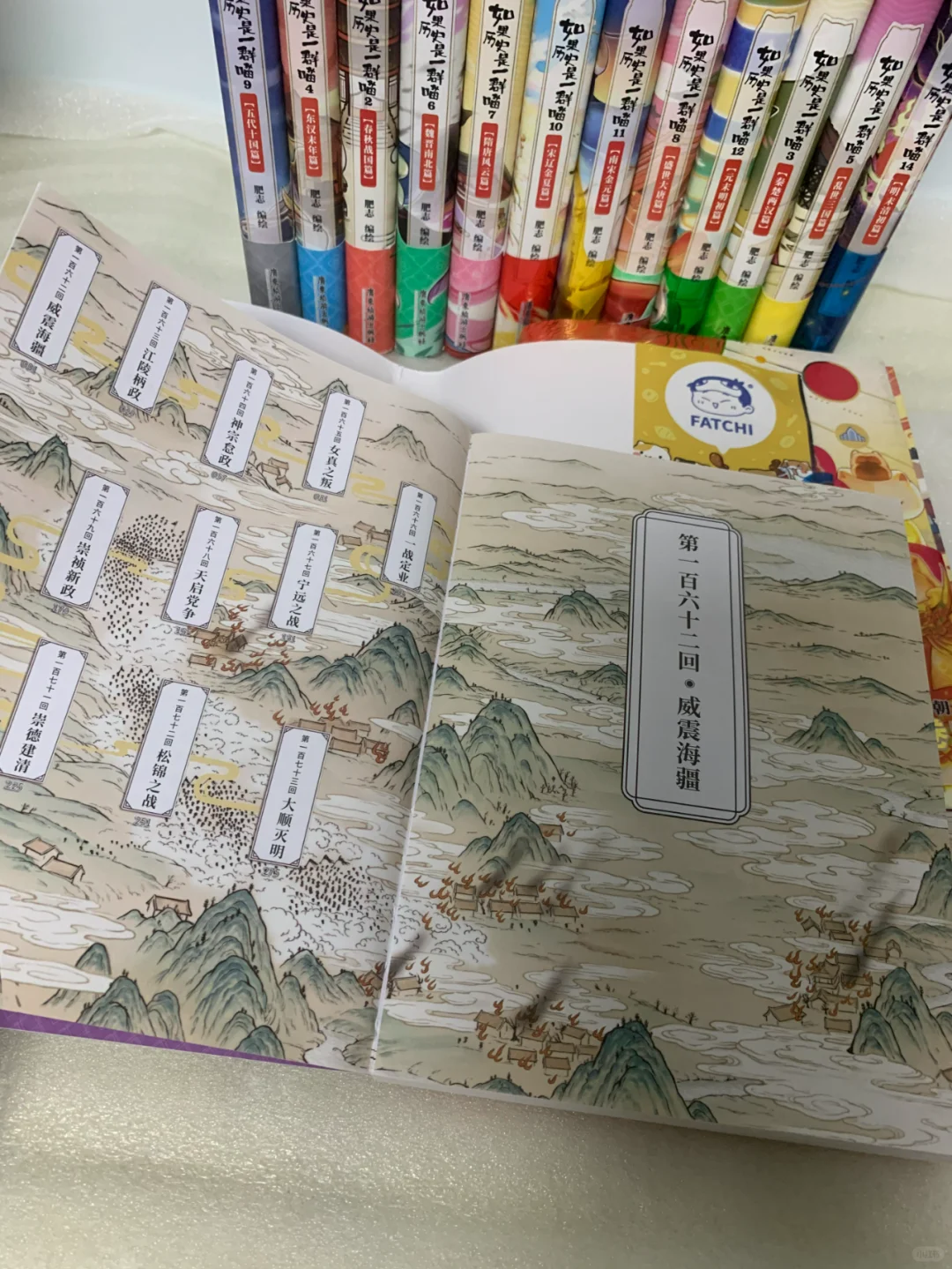 仓库尾货处理了，全套15册历史喵，平价出！