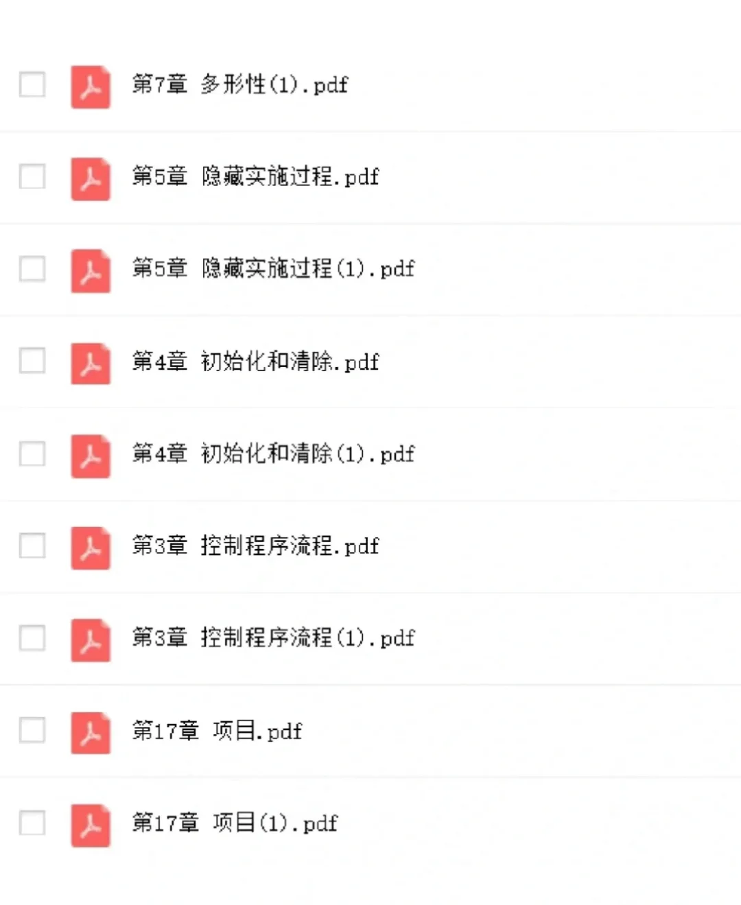 姐妹们，非常适合Java入门的电子书哦!