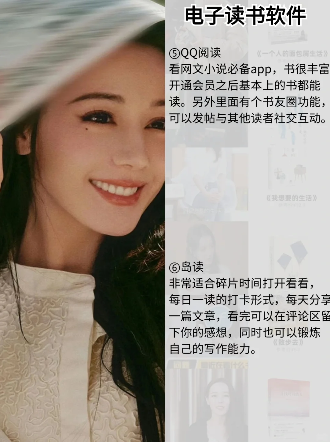 10款好用电子书免费网站❗实现电子书自由