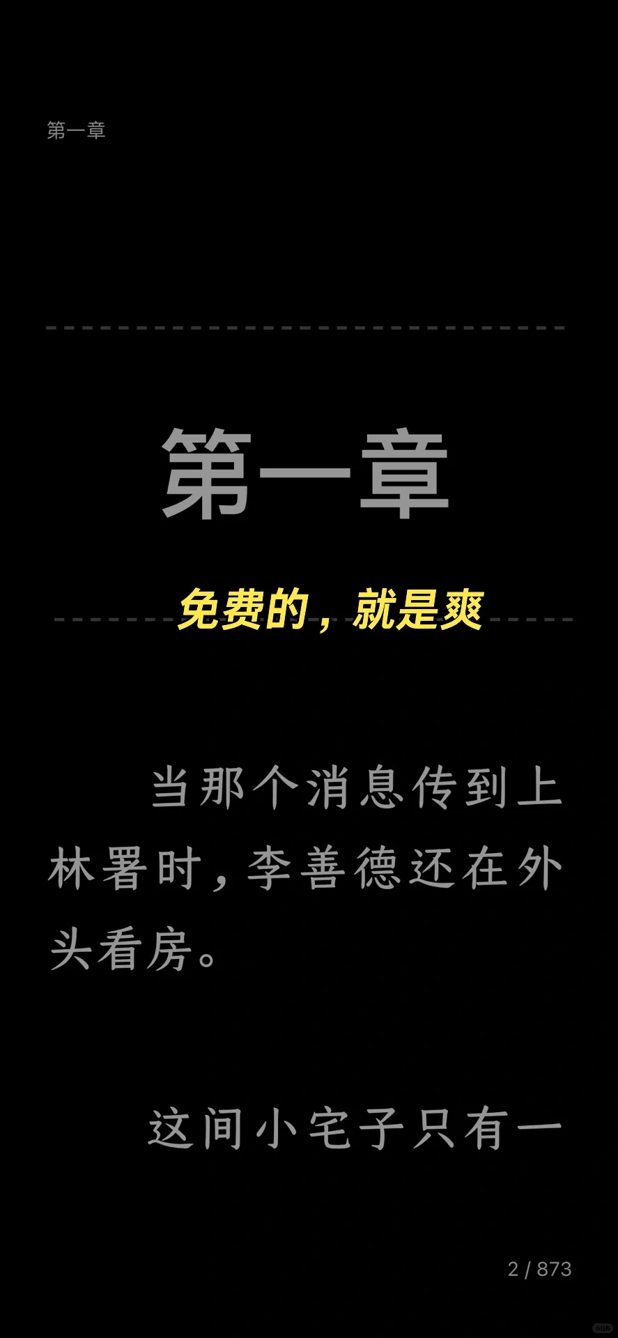 zLibrary，免费的太香了