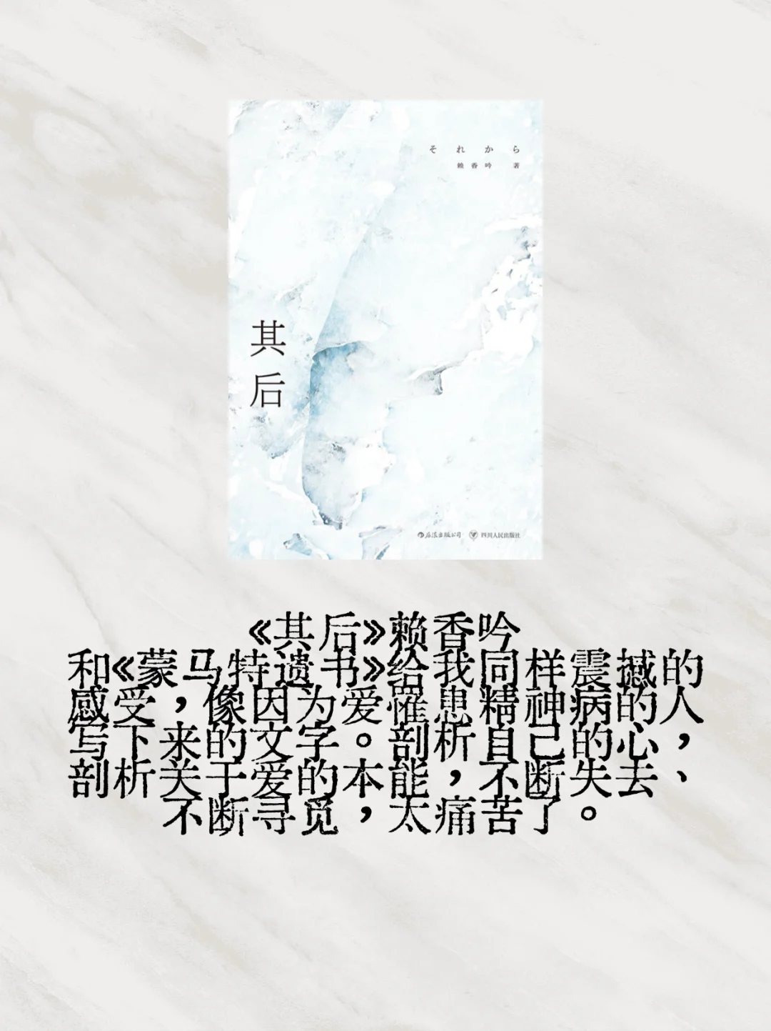 心情好要读女同性恨文学，心情不好更要读！