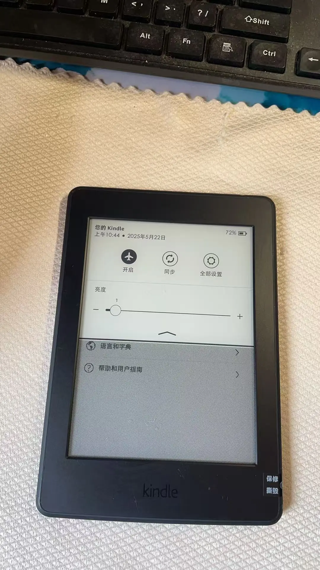 kindle pw3有没有好心人可以帮忙看看