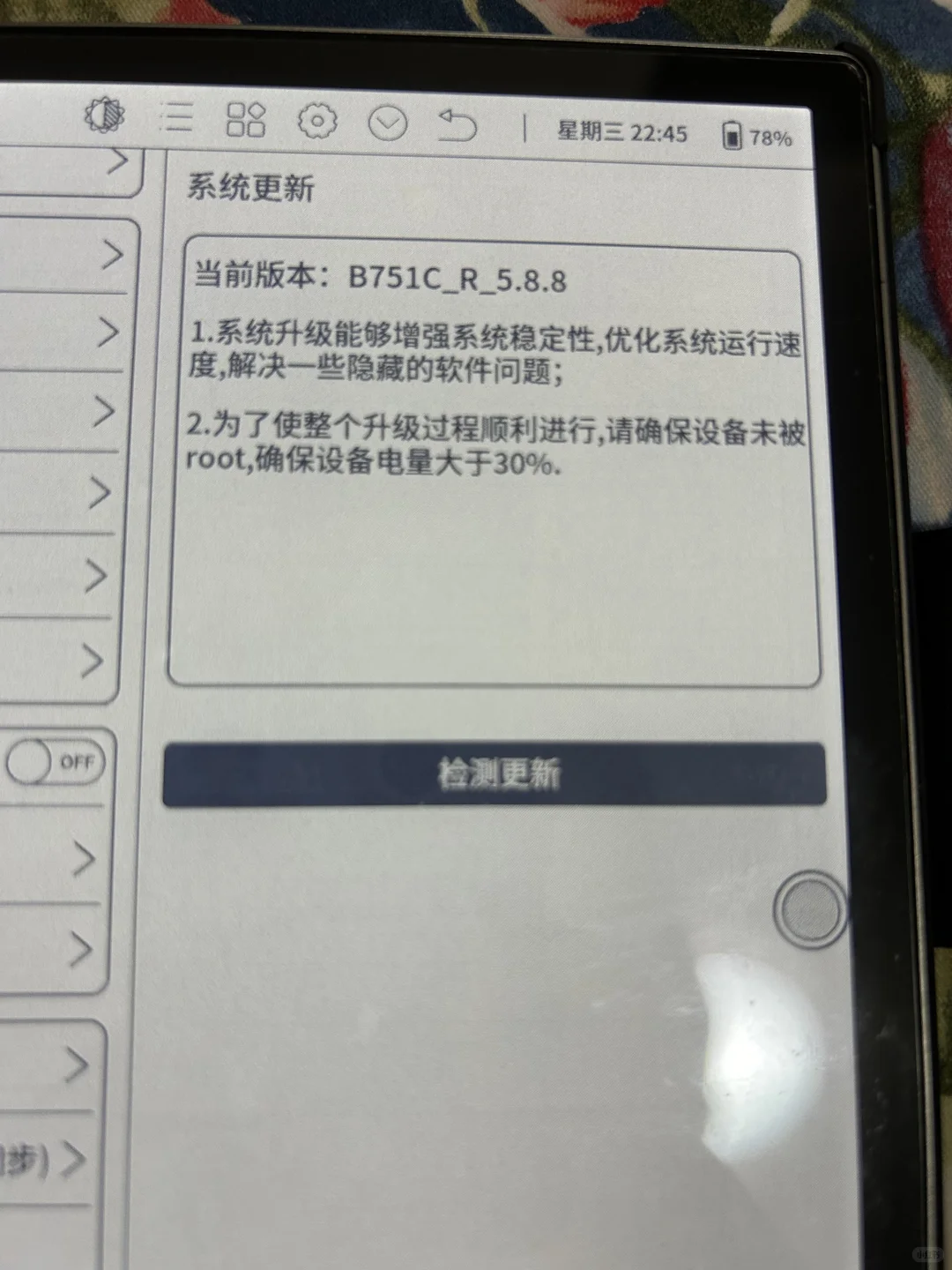 大我更新牛的嘞！