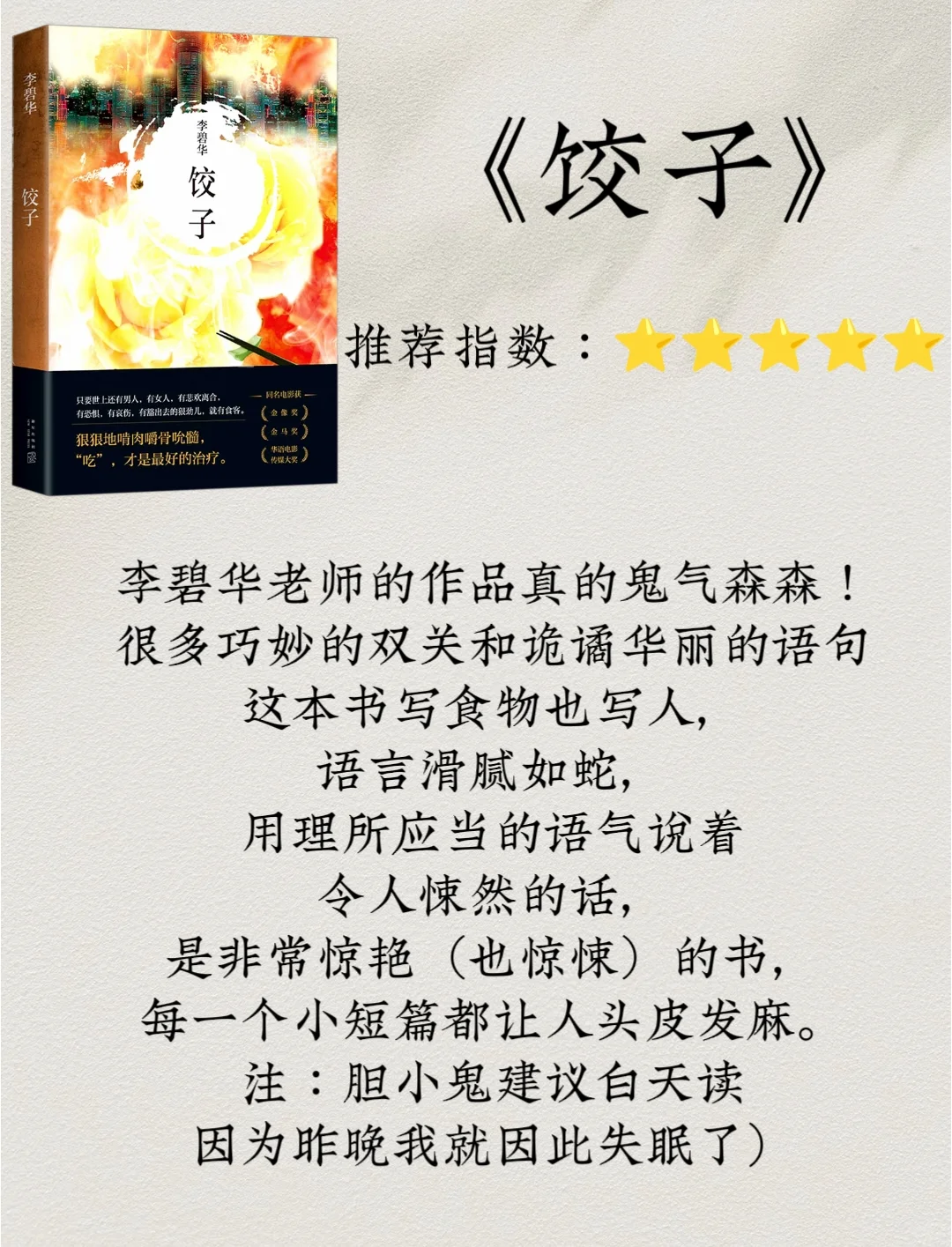【书单】8本全女作家好书推荐！