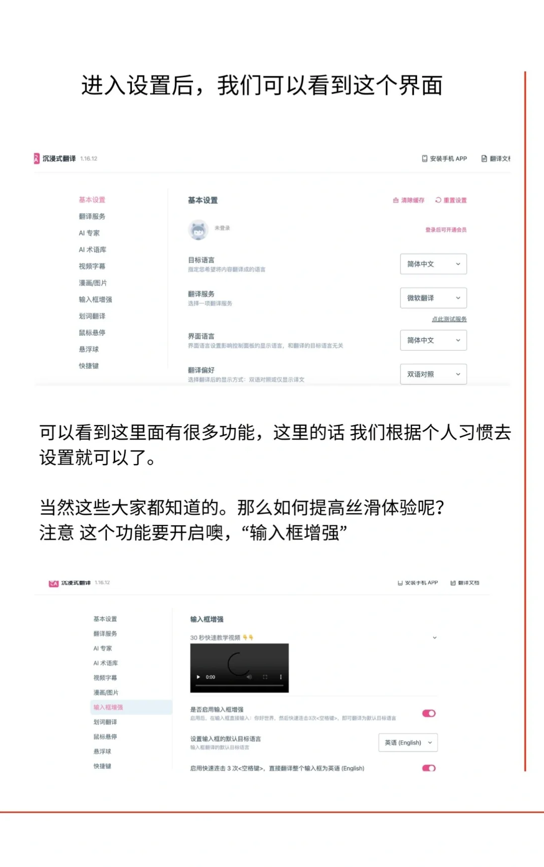 如何丝滑的看懂英文文章？
