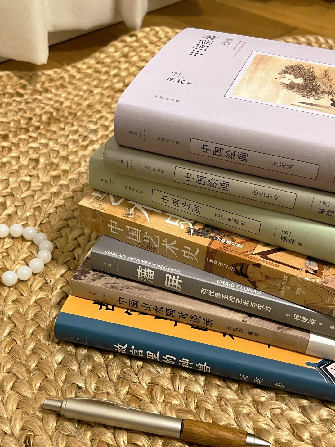 书单｜提升审美力，气质飞升🎁（内有浮力