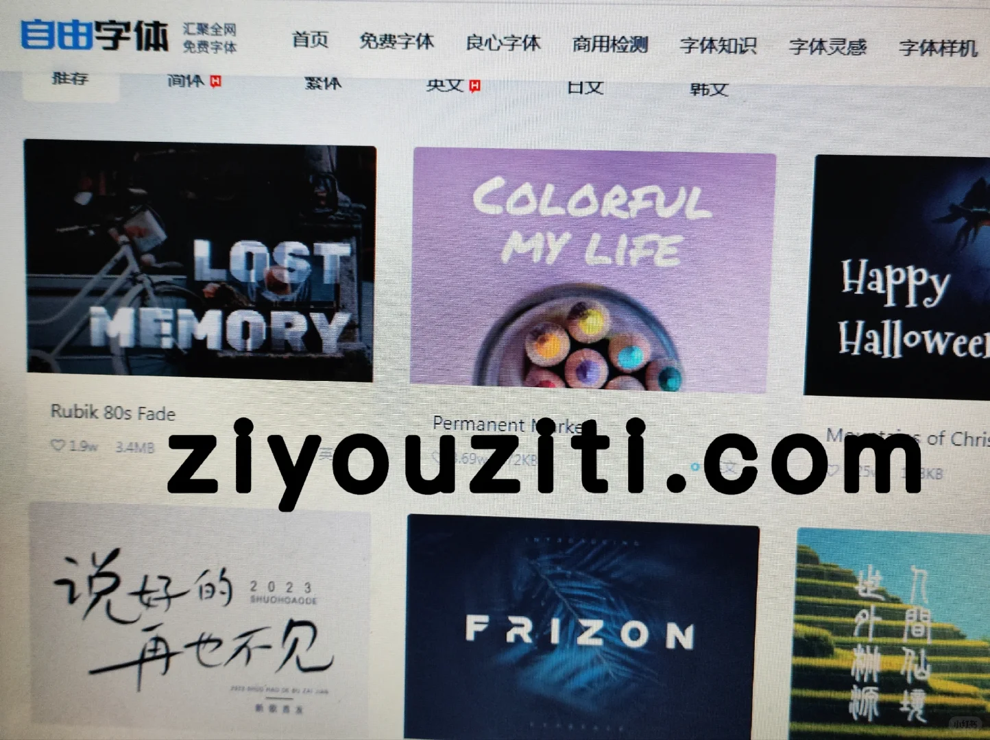 Kindle换字体教程