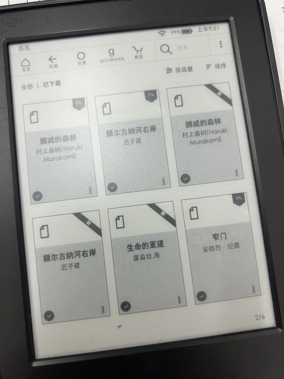 谁能拯救一下我的kindle（第七代）