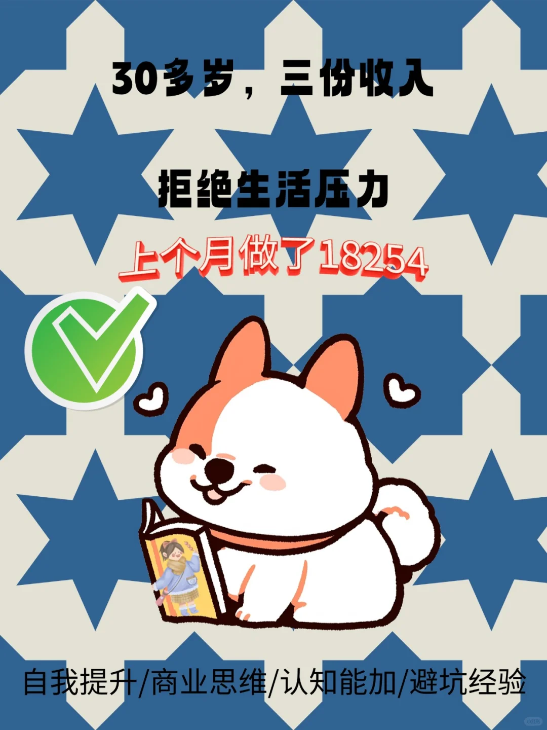 曝光！4个闷声搞钱的神秘站点