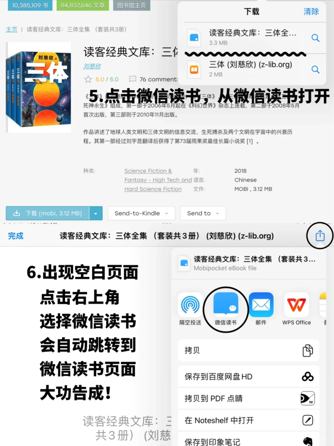 看不完的免费🆓书📖！轻松拥有读书自由技能