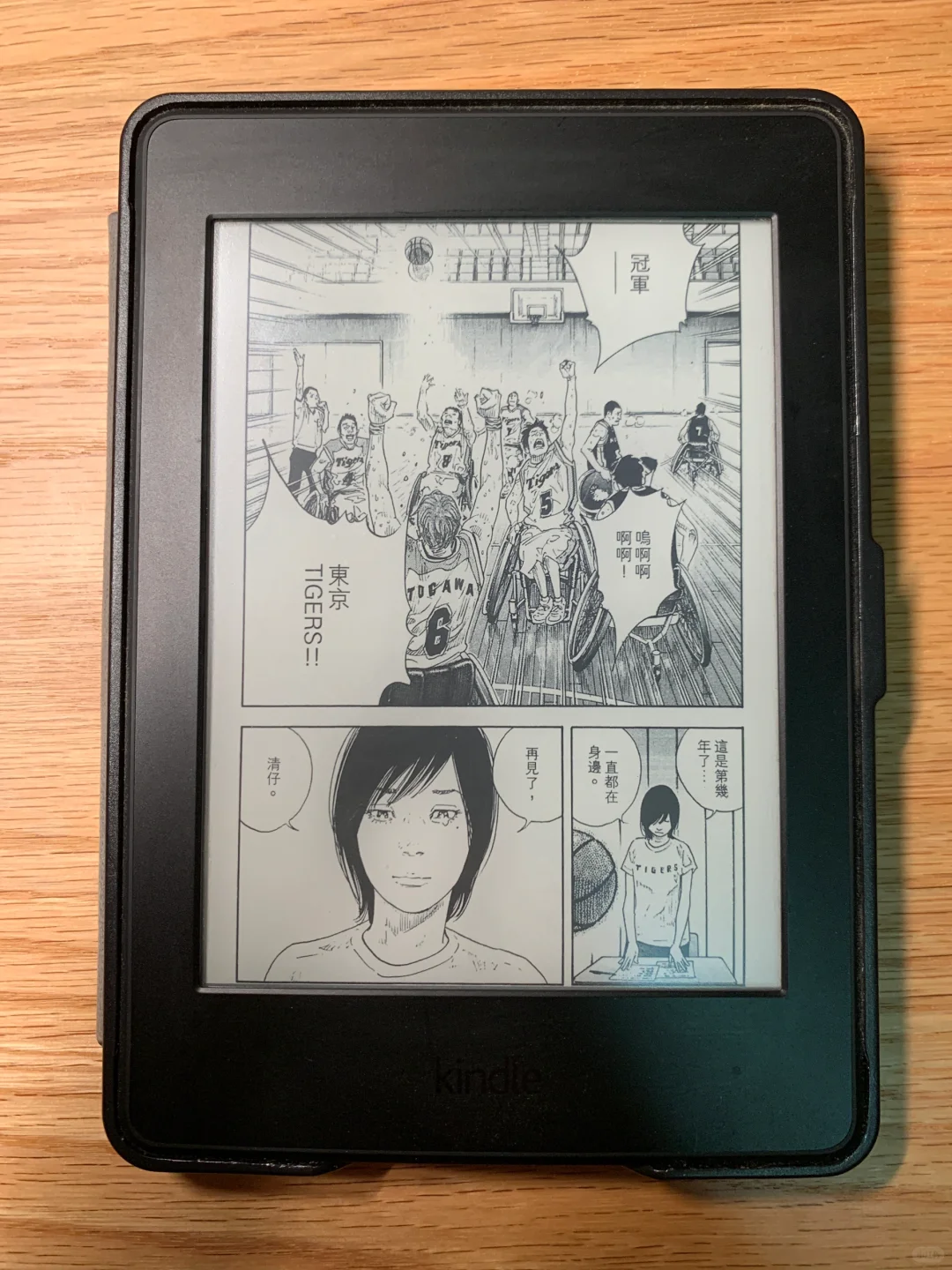出亚马逊Kindle Paper White 3