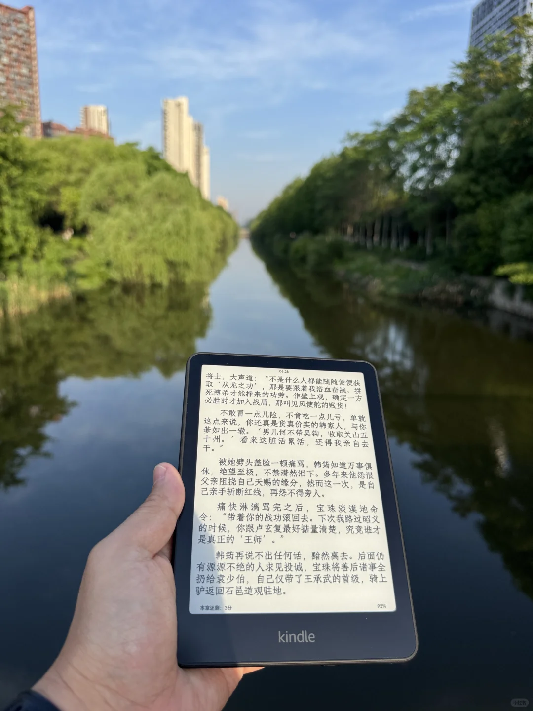 再次颅内颤栗，吐血推荐 大唐辟珠记
