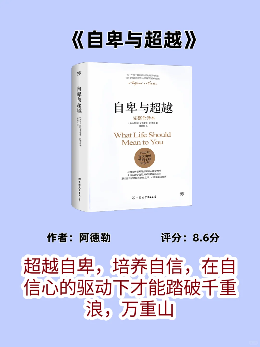 ❗️没特长的你，一定要死磕这6本书！