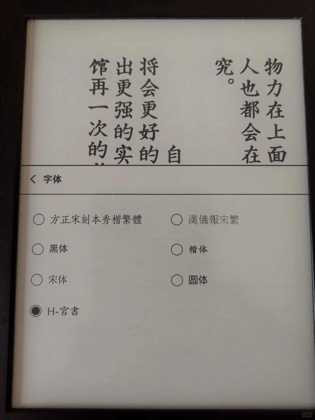 制作竖排kindle