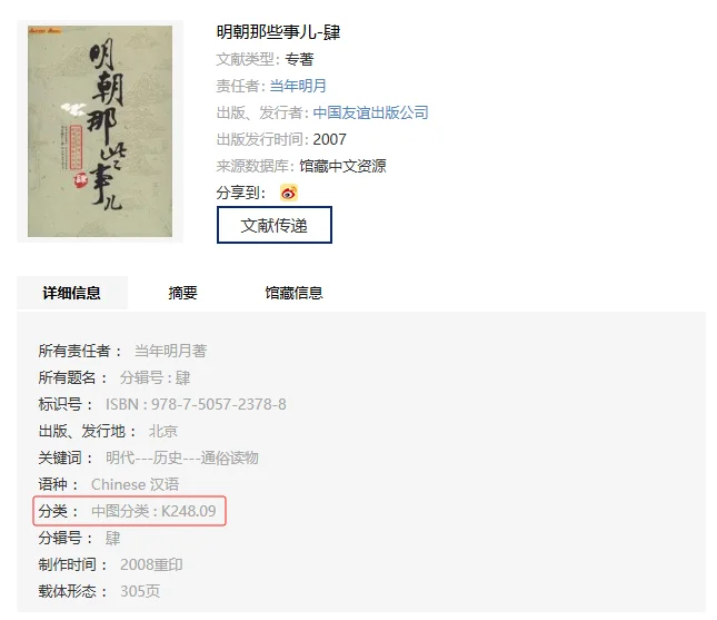 kindle书📖太多，不知道怎么分类