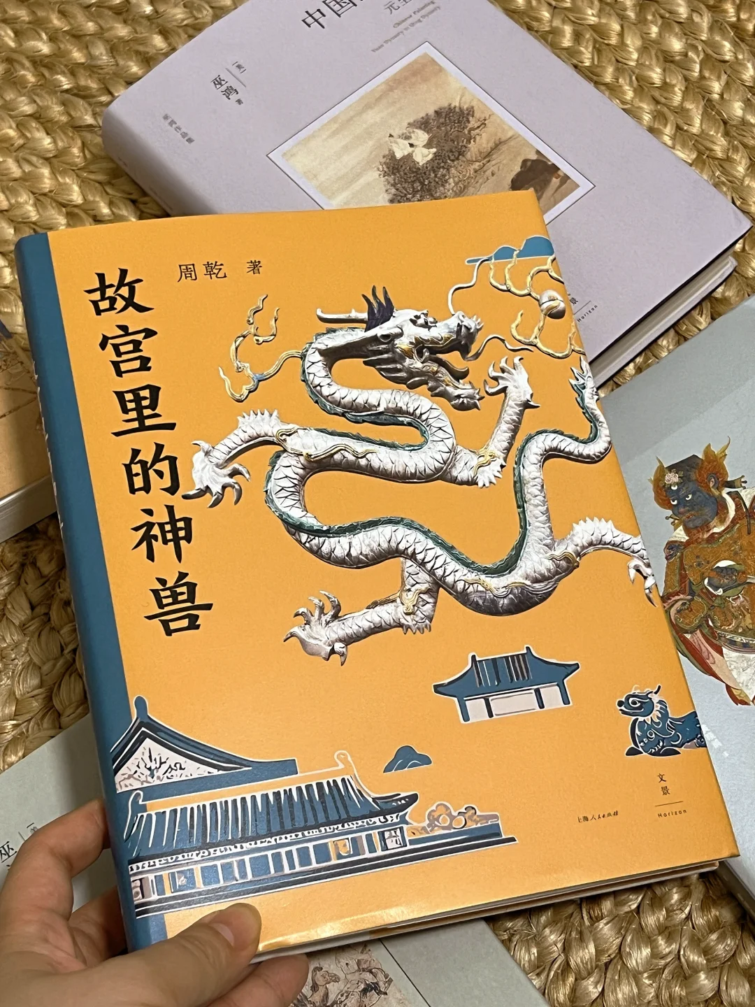 书单｜提升审美力，气质飞升🎁（内有浮力