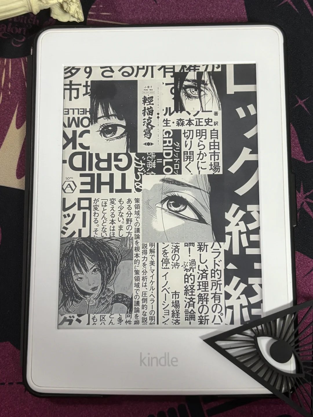 KINDLE | 终于让我拥有了你
