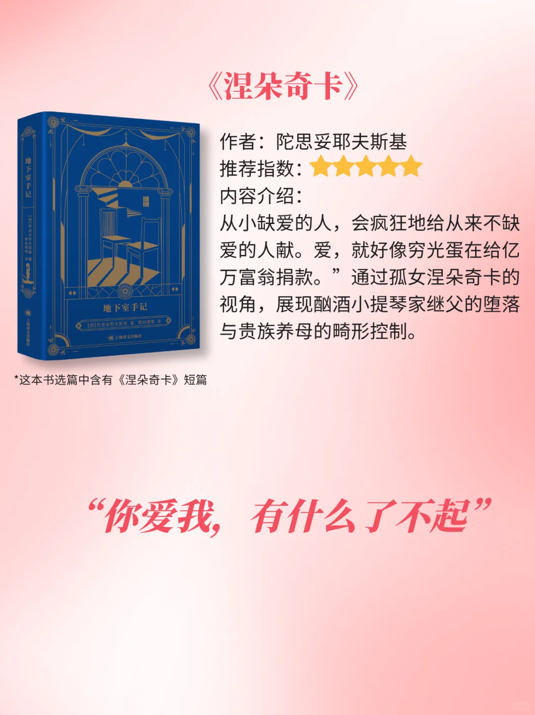 顶级诠释❗️文学史上最刻骨的一场爱是什么