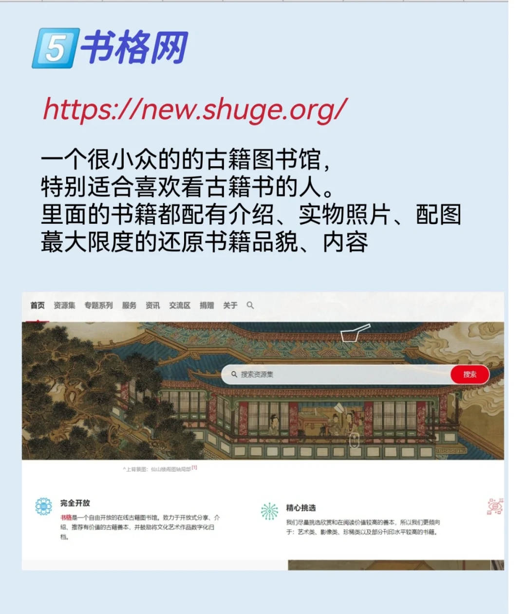 职场人｜快看书吧，6个免费电子书网站👇