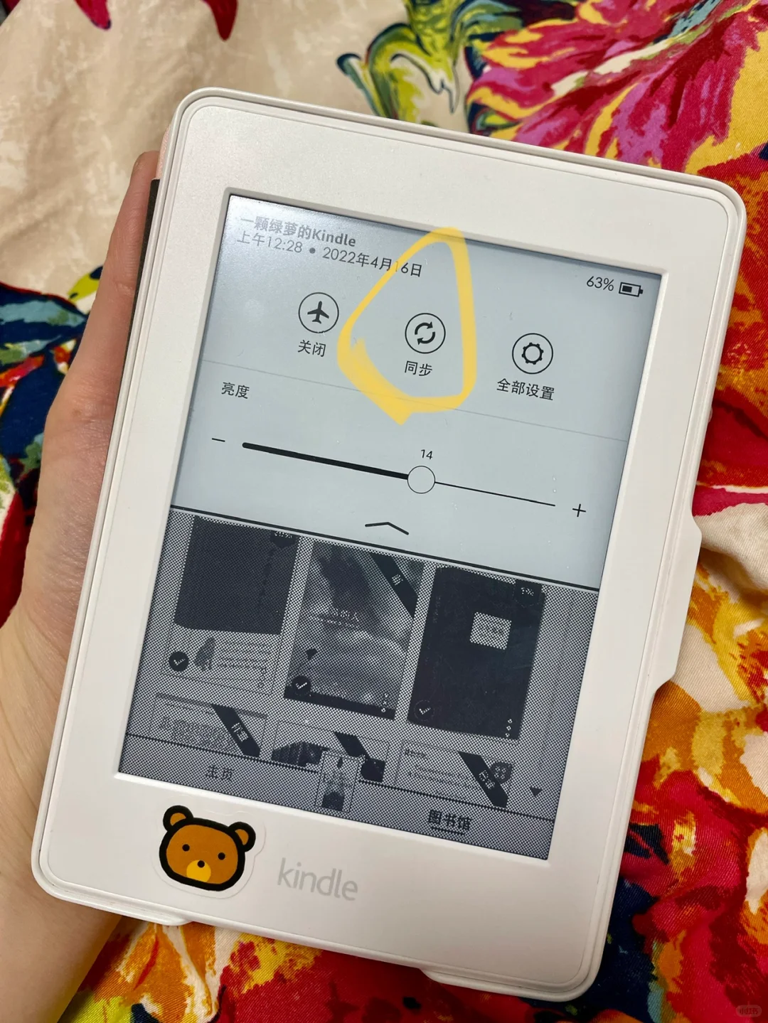 kindle传书，为什么很多人说不成功！！！