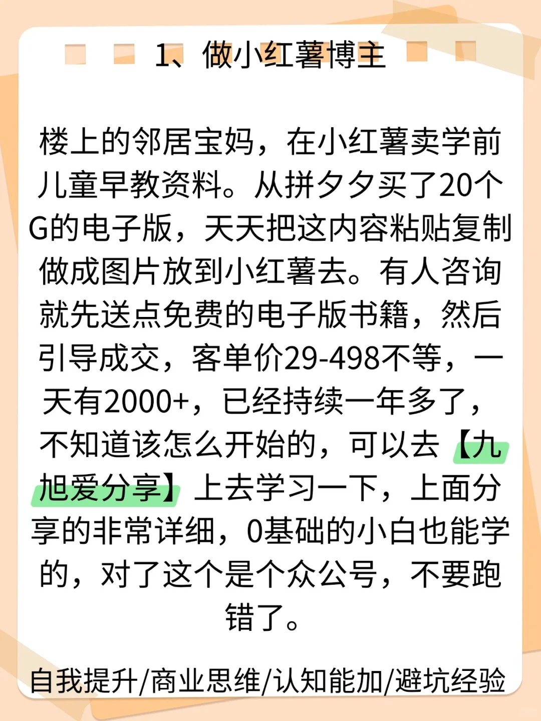 被问爆的4个实用网站，建议收藏备用