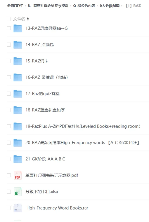 用 Kindle刷英文分级太爽了！秒变学习搭子