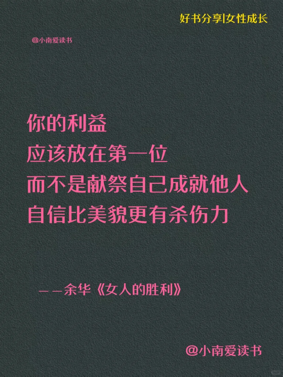 🔮看完当头一棒，让人瞬间清醒！