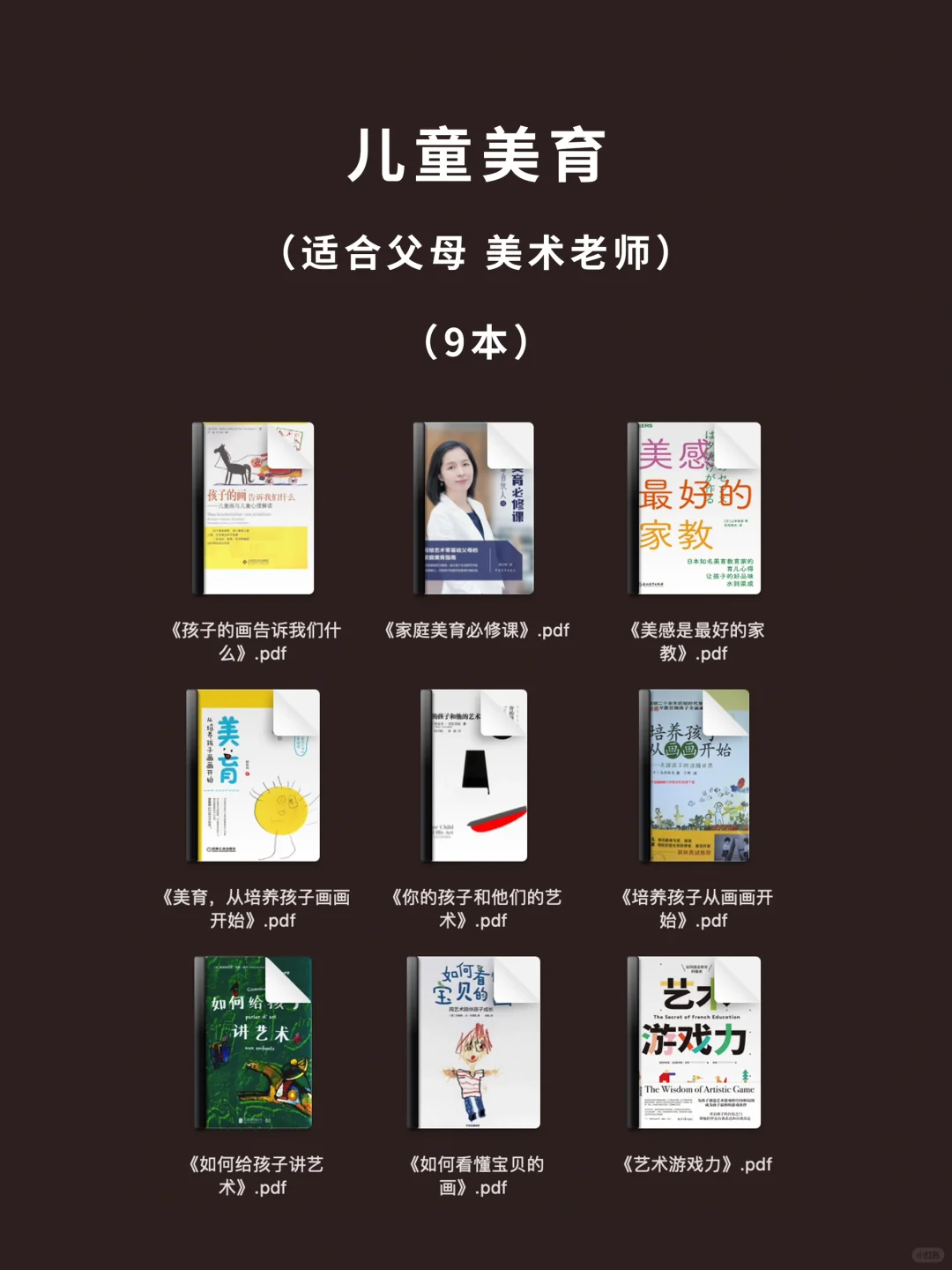 这150本艺术书单📚 够我看6年了❗️❗️
