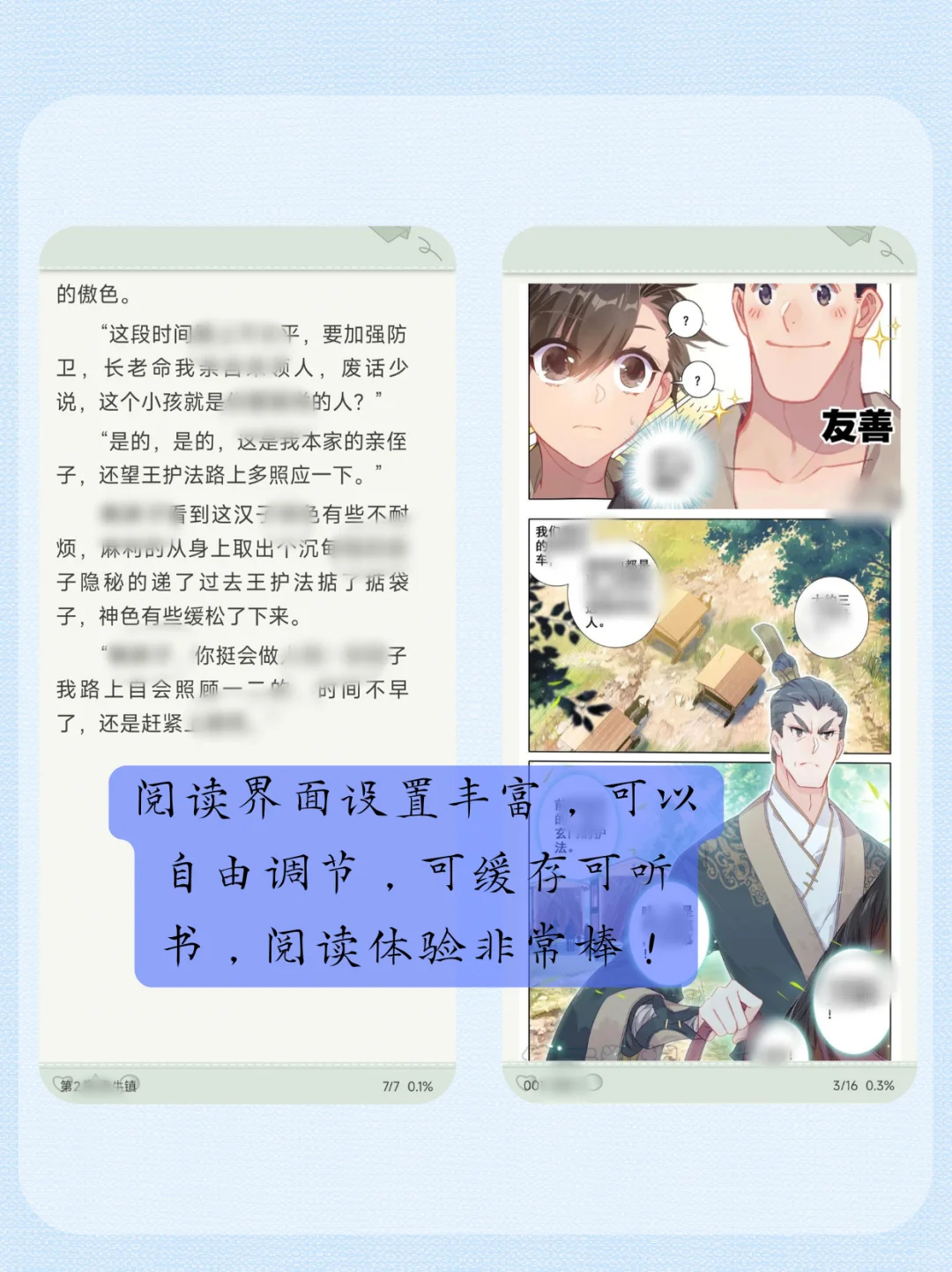 老牌阅读神器精品书源