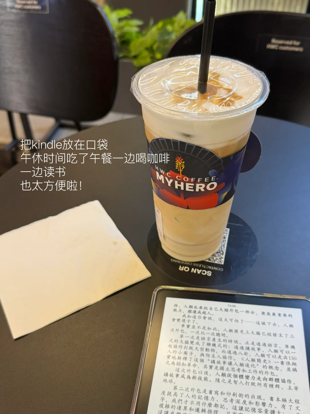 一些和Kindle的日常