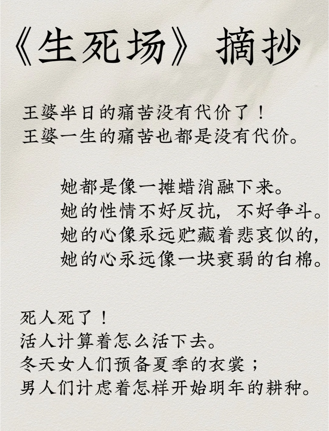 【书单】8本全女作家好书推荐！