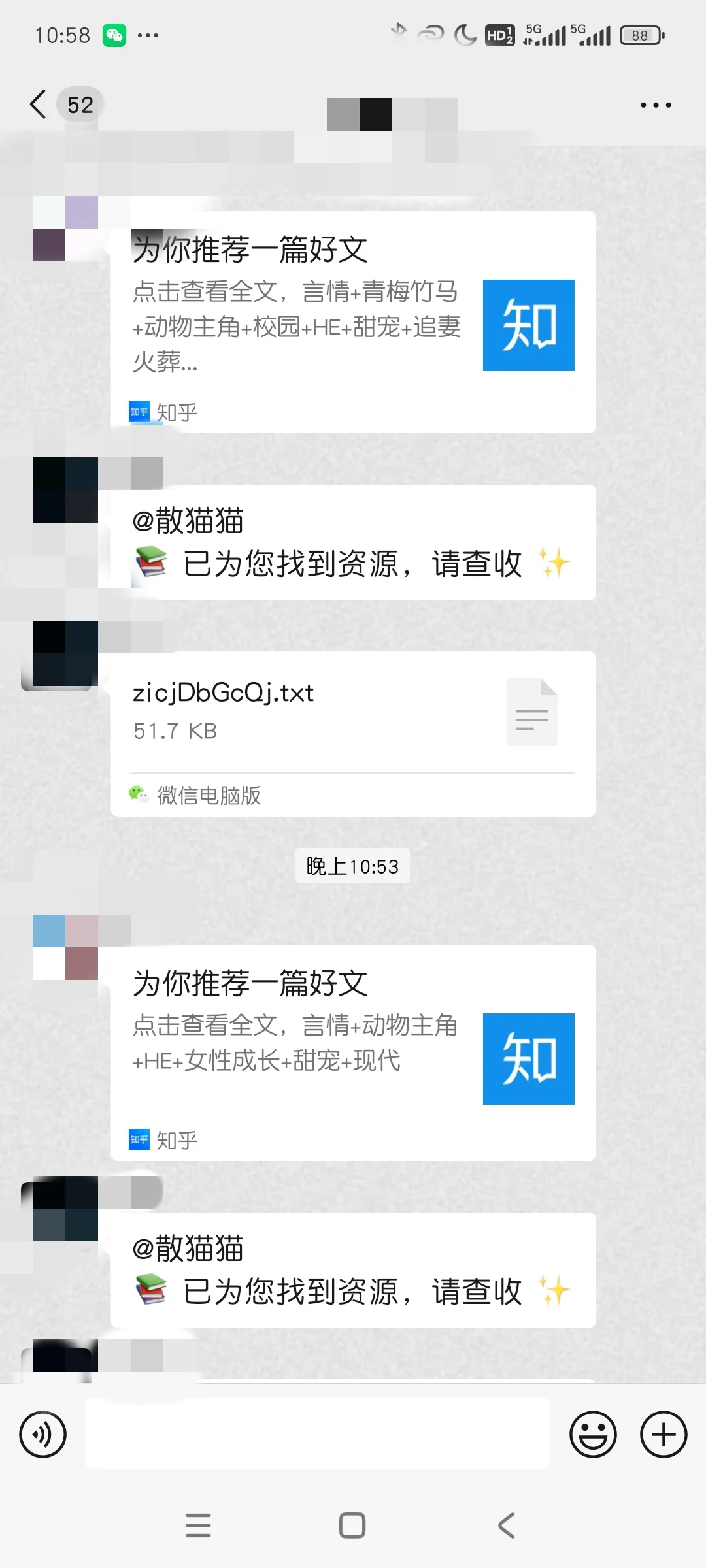无偿/大书库自动找书 纸糊等