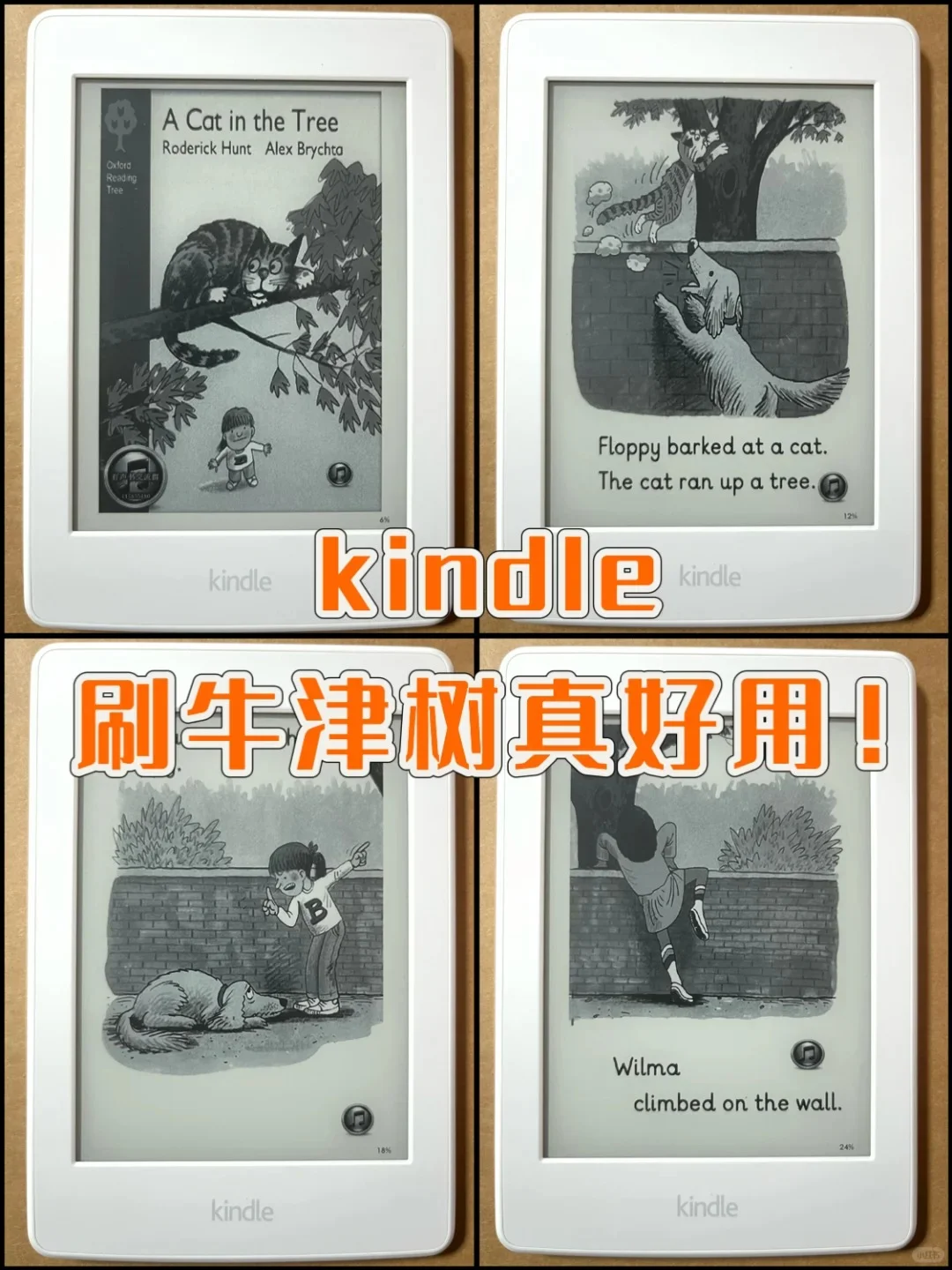 用 Kindle刷英文分级太爽了！秒变学习搭子