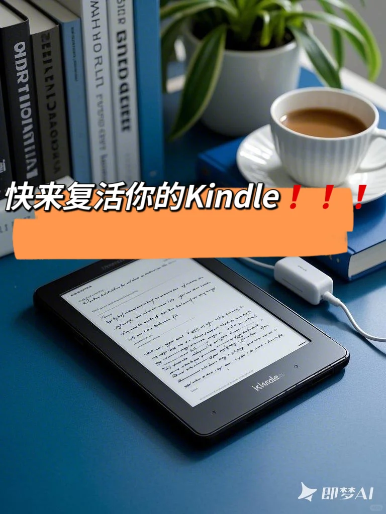 Kindle免费电子书资源哪里找❓❓❓